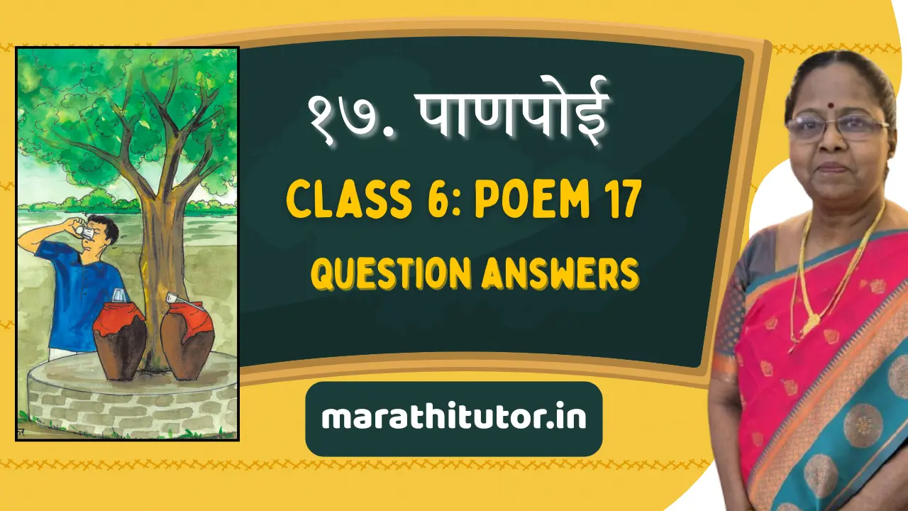 Panpoi Marathi Kavita Question Answer – Class 6 Marathi